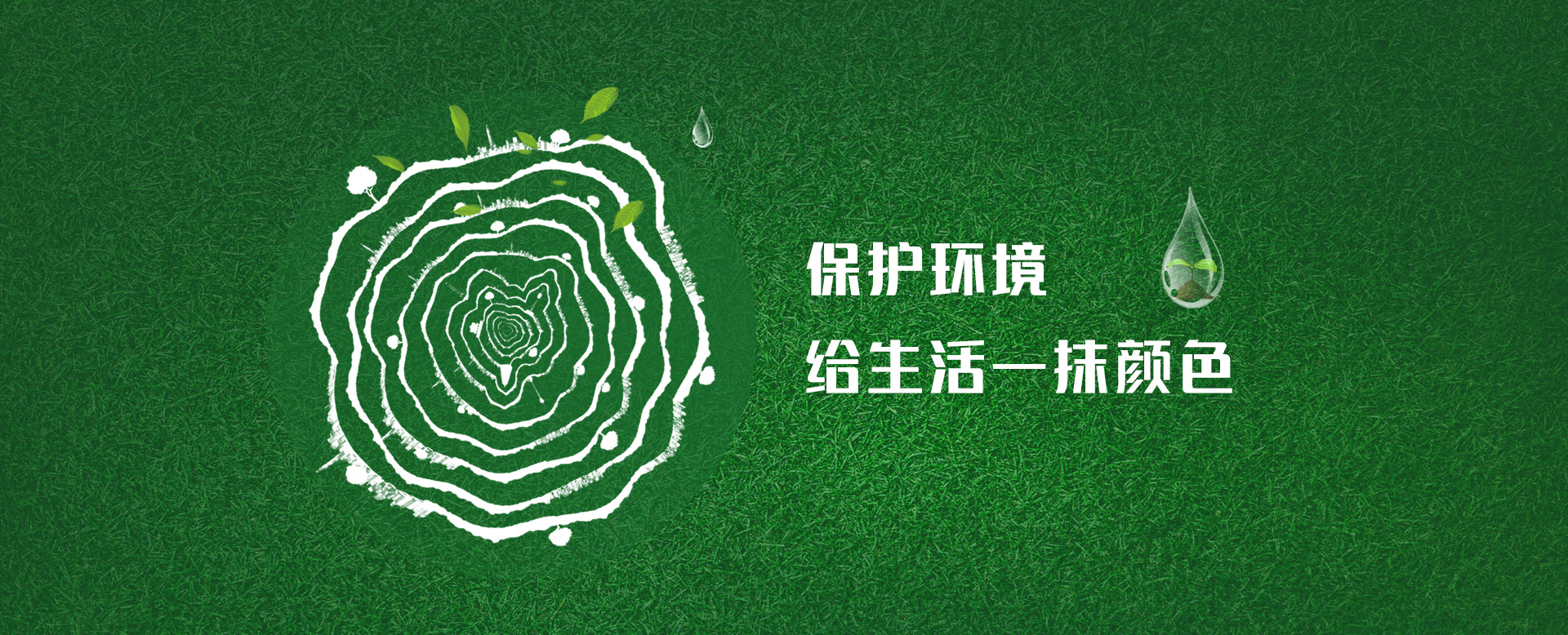 利来集团官网(W66)最给力的老牌