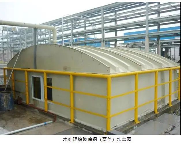 配合学习-利来集团官网,内蒙古环保装备,内蒙古污水处理,内蒙古在线监测