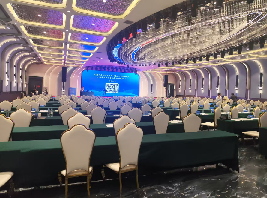 公司新闻-利来集团官网,内蒙古环保装备,内蒙古污水处理,内蒙古在线监测