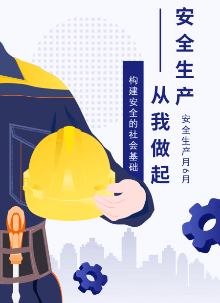 公司新闻-利来集团官网,内蒙古环保装备,内蒙古污水处理,内蒙古在线监测